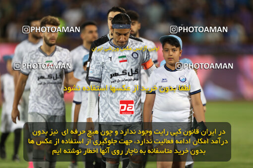 2292346, Tehran, Iran, Iran Pro League، Persian Gulf Cup، 2023-2024 season، Second Leg، Week 29، Esteghlal ۱ v ۰ Gol Gohar Sirjan on 2024/05/28 at Azadi Stadium