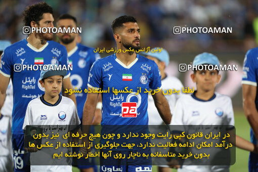 2292349, Tehran, Iran, Iran Pro League، Persian Gulf Cup، 2023-2024 season، Second Leg، Week 29، Esteghlal ۱ v ۰ Gol Gohar Sirjan on 2024/05/28 at Azadi Stadium