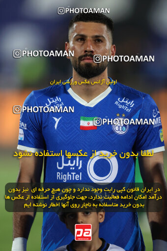 2292360, Tehran, Iran, Iran Pro League، Persian Gulf Cup، 2023-2024 season، Second Leg، Week 29، Esteghlal ۱ v ۰ Gol Gohar Sirjan on 2024/05/28 at Azadi Stadium