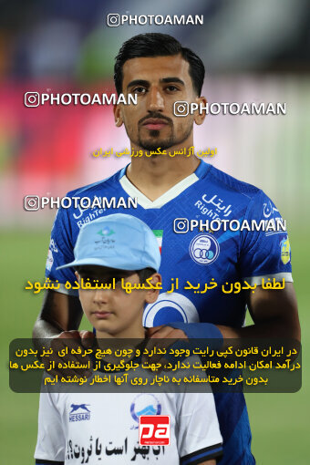 2292363, Tehran, Iran, Iran Pro League، Persian Gulf Cup، 2023-2024 season، Second Leg، Week 29، Esteghlal ۱ v ۰ Gol Gohar Sirjan on 2024/05/28 at Azadi Stadium