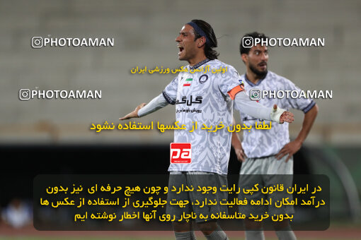 2292416, Tehran, Iran, Iran Pro League، Persian Gulf Cup، 2023-2024 season، Second Leg، Week 29، Esteghlal ۱ v ۰ Gol Gohar Sirjan on 2024/05/28 at Azadi Stadium