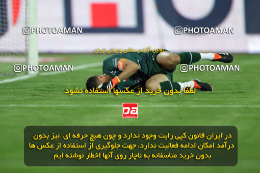 2292443, Tehran, Iran, Iran Pro League، Persian Gulf Cup، 2023-2024 season، Second Leg، Week 29، Esteghlal ۱ v ۰ Gol Gohar Sirjan on 2024/05/28 at Azadi Stadium