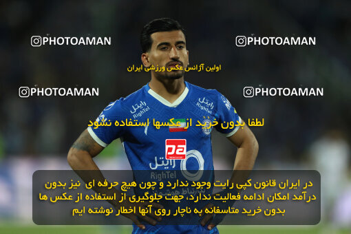 2292447, Tehran, Iran, Iran Pro League، Persian Gulf Cup، 2023-2024 season، Second Leg، Week 29، Esteghlal ۱ v ۰ Gol Gohar Sirjan on 2024/05/28 at Azadi Stadium