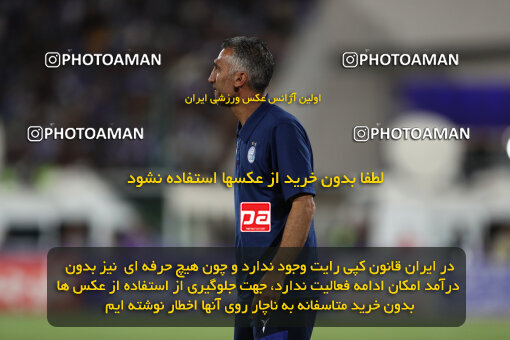 2292457, Tehran, Iran, Iran Pro League، Persian Gulf Cup، 2023-2024 season، Second Leg، Week 29، Esteghlal ۱ v ۰ Gol Gohar Sirjan on 2024/05/28 at Azadi Stadium