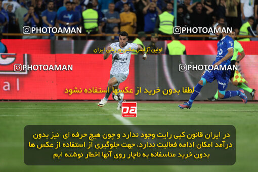 2292475, Tehran, Iran, Iran Pro League، Persian Gulf Cup، 2023-2024 season، Second Leg، Week 29، Esteghlal ۱ v ۰ Gol Gohar Sirjan on 2024/05/28 at Azadi Stadium