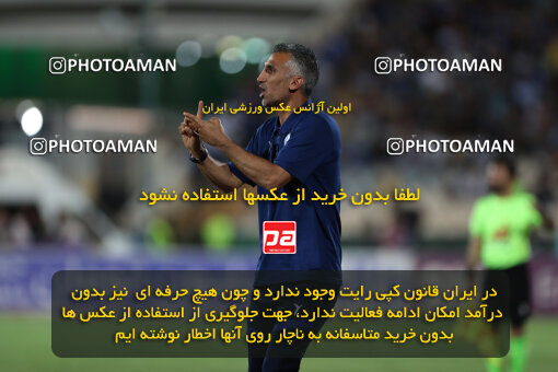 2292484, Tehran, Iran, Iran Pro League، Persian Gulf Cup، 2023-2024 season، Second Leg، Week 29، Esteghlal ۱ v ۰ Gol Gohar Sirjan on 2024/05/28 at Azadi Stadium