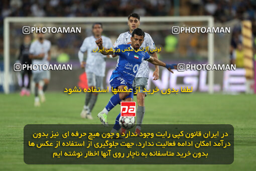 2292488, Tehran, Iran, Iran Pro League، Persian Gulf Cup، 2023-2024 season، Second Leg، Week 29، Esteghlal ۱ v ۰ Gol Gohar Sirjan on 2024/05/28 at Azadi Stadium