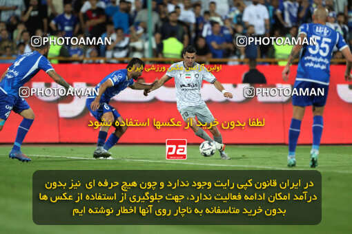 2292492, Tehran, Iran, Iran Pro League، Persian Gulf Cup، 2023-2024 season، Second Leg، Week 29، Esteghlal ۱ v ۰ Gol Gohar Sirjan on 2024/05/28 at Azadi Stadium