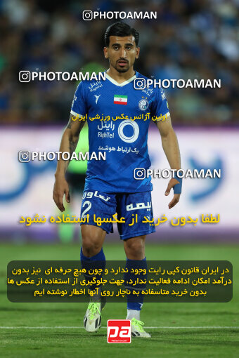 2292496, Tehran, Iran, Iran Pro League، Persian Gulf Cup، 2023-2024 season، Second Leg، Week 29، Esteghlal ۱ v ۰ Gol Gohar Sirjan on 2024/05/28 at Azadi Stadium