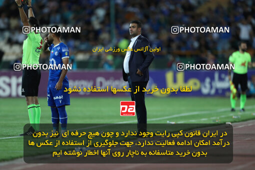 2292501, Tehran, Iran, Iran Pro League، Persian Gulf Cup، 2023-2024 season، Second Leg، Week 29، Esteghlal ۱ v ۰ Gol Gohar Sirjan on 2024/05/28 at Azadi Stadium