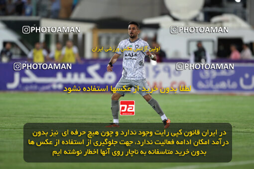 2292510, Tehran, Iran, Iran Pro League، Persian Gulf Cup، 2023-2024 season، Second Leg، Week 29، Esteghlal ۱ v ۰ Gol Gohar Sirjan on 2024/05/28 at Azadi Stadium