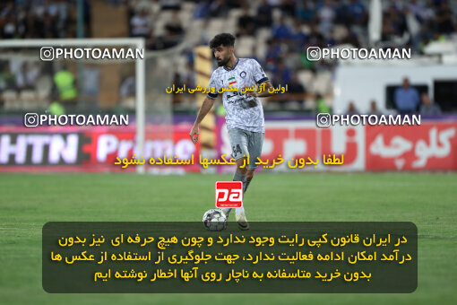 2292512, Tehran, Iran, Iran Pro League، Persian Gulf Cup، 2023-2024 season، Second Leg، Week 29، Esteghlal ۱ v ۰ Gol Gohar Sirjan on 2024/05/28 at Azadi Stadium