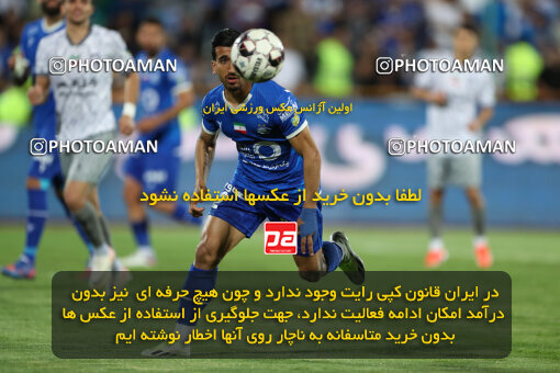 2292517, Tehran, Iran, Iran Pro League، Persian Gulf Cup، 2023-2024 season، Second Leg، Week 29، Esteghlal ۱ v ۰ Gol Gohar Sirjan on 2024/05/28 at Azadi Stadium