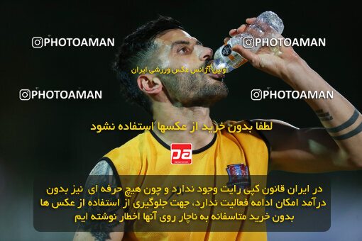 2301752, Tehran, Iran, Iran Pro League، Persian Gulf Cup، 2023-2024 season، Second Leg، Week 29، Havadar S.C. ۰ v 5 Nassaji Mazandaran F.C on 2024/05/28 at Shahid Dastgerdi Stadium