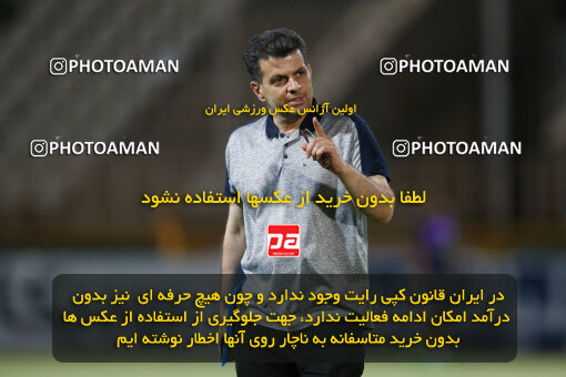 2301758, Tehran, Iran, Iran Pro League، Persian Gulf Cup، 2023-2024 season، Second Leg، Week 29، Havadar S.C. ۰ v 5 Nassaji Mazandaran F.C on 2024/05/28 at Shahid Dastgerdi Stadium