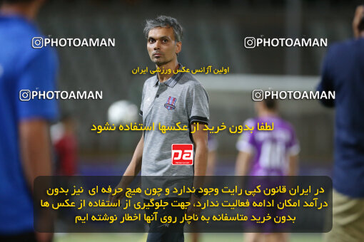 2301760, Tehran, Iran, Iran Pro League، Persian Gulf Cup، 2023-2024 season، Second Leg، Week 29، Havadar S.C. ۰ v 5 Nassaji Mazandaran F.C on 2024/05/28 at Shahid Dastgerdi Stadium