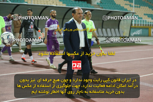 2301764, Tehran, Iran, Iran Pro League، Persian Gulf Cup، 2023-2024 season، Second Leg، Week 29، Havadar S.C. ۰ v 5 Nassaji Mazandaran F.C on 2024/05/28 at Shahid Dastgerdi Stadium