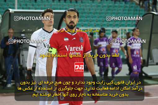 2301765, Tehran, Iran, Iran Pro League، Persian Gulf Cup، 2023-2024 season، Second Leg، Week 29، Havadar S.C. ۰ v 5 Nassaji Mazandaran F.C on 2024/05/28 at Shahid Dastgerdi Stadium