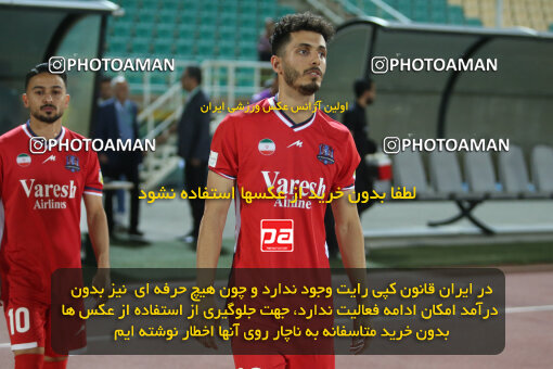 2301767, Tehran, Iran, Iran Pro League، Persian Gulf Cup، 2023-2024 season، Second Leg، Week 29، Havadar S.C. ۰ v 5 Nassaji Mazandaran F.C on 2024/05/28 at Shahid Dastgerdi Stadium