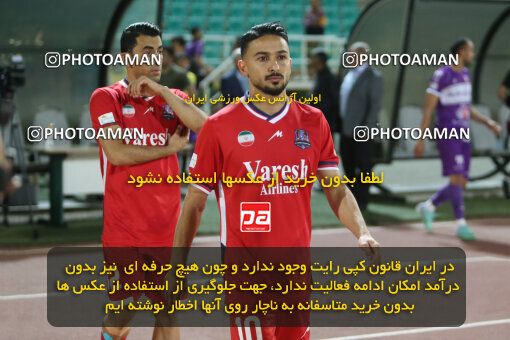 2301768, Tehran, Iran, Iran Pro League، Persian Gulf Cup، 2023-2024 season، Second Leg، Week 29، Havadar S.C. ۰ v 5 Nassaji Mazandaran F.C on 2024/05/28 at Shahid Dastgerdi Stadium