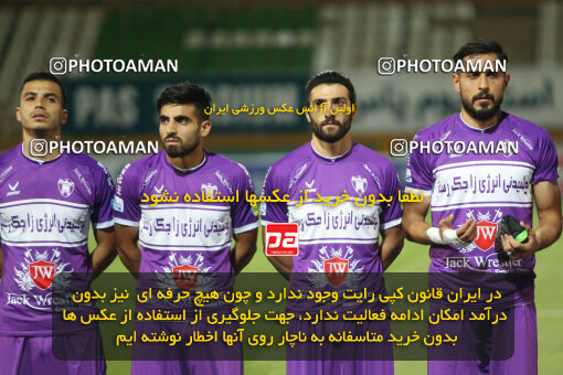 2301771, Tehran, Iran, Iran Pro League، Persian Gulf Cup، 2023-2024 season، Second Leg، Week 29، Havadar S.C. ۰ v 5 Nassaji Mazandaran F.C on 2024/05/28 at Shahid Dastgerdi Stadium