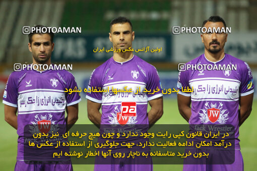 2301773, Tehran, Iran, Iran Pro League، Persian Gulf Cup، 2023-2024 season، Second Leg، Week 29، Havadar S.C. ۰ v 5 Nassaji Mazandaran F.C on 2024/05/28 at Shahid Dastgerdi Stadium