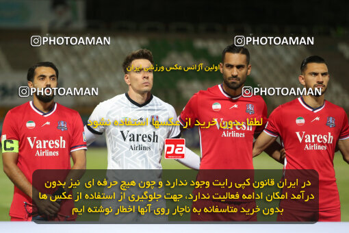 2301775, Tehran, Iran, Iran Pro League، Persian Gulf Cup، 2023-2024 season، Second Leg، Week 29، Havadar S.C. ۰ v 5 Nassaji Mazandaran F.C on 2024/05/28 at Shahid Dastgerdi Stadium