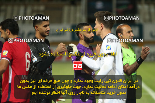 2301776, Tehran, Iran, Iran Pro League، Persian Gulf Cup، 2023-2024 season، Second Leg، Week 29، Havadar S.C. ۰ v 5 Nassaji Mazandaran F.C on 2024/05/28 at Shahid Dastgerdi Stadium