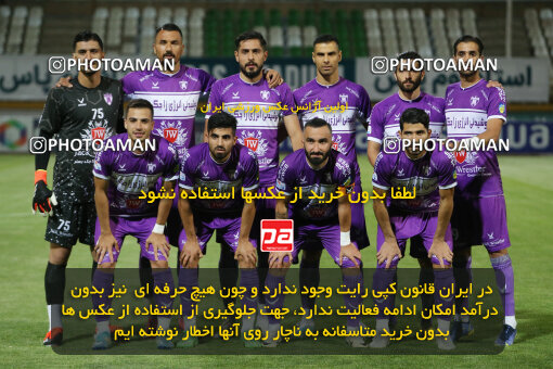 2301780, Tehran, Iran, Iran Pro League، Persian Gulf Cup، 2023-2024 season، Second Leg، Week 29، Havadar S.C. ۰ v 5 Nassaji Mazandaran F.C on 2024/05/28 at Shahid Dastgerdi Stadium