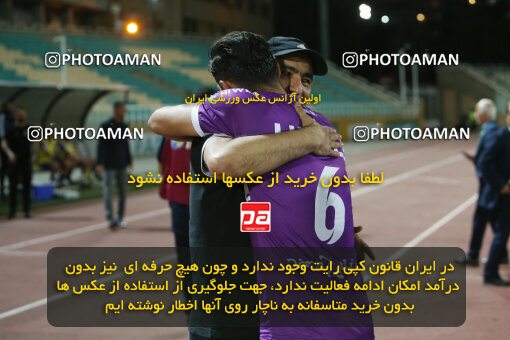 2301783, Tehran, Iran, Iran Pro League، Persian Gulf Cup، 2023-2024 season، Second Leg، Week 29، Havadar S.C. ۰ v 5 Nassaji Mazandaran F.C on 2024/05/28 at Shahid Dastgerdi Stadium