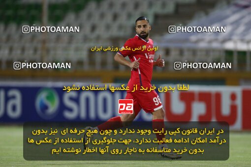 2301784, Tehran, Iran, Iran Pro League، Persian Gulf Cup، 2023-2024 season، Second Leg، Week 29، Havadar S.C. ۰ v 5 Nassaji Mazandaran F.C on 2024/05/28 at Shahid Dastgerdi Stadium