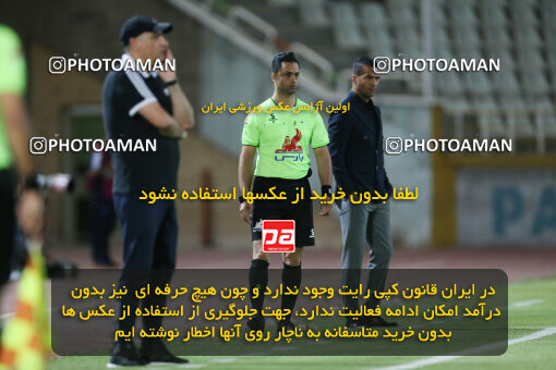 2301786, Tehran, Iran, Iran Pro League، Persian Gulf Cup، 2023-2024 season، Second Leg، Week 29، Havadar S.C. ۰ v 5 Nassaji Mazandaran F.C on 2024/05/28 at Shahid Dastgerdi Stadium