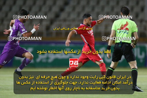 2301789, Tehran, Iran, Iran Pro League، Persian Gulf Cup، 2023-2024 season، Second Leg، Week 29، Havadar S.C. ۰ v 5 Nassaji Mazandaran F.C on 2024/05/28 at Shahid Dastgerdi Stadium