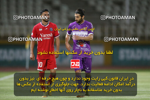 2301792, Tehran, Iran, Iran Pro League، Persian Gulf Cup، 2023-2024 season، Second Leg، Week 29، Havadar S.C. ۰ v 5 Nassaji Mazandaran F.C on 2024/05/28 at Shahid Dastgerdi Stadium