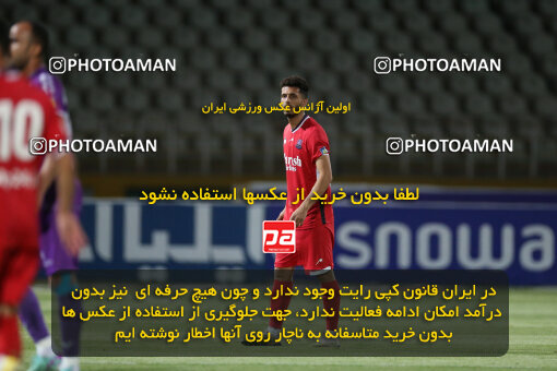 2301794, Tehran, Iran, Iran Pro League، Persian Gulf Cup، 2023-2024 season، Second Leg، Week 29، Havadar S.C. ۰ v 5 Nassaji Mazandaran F.C on 2024/05/28 at Shahid Dastgerdi Stadium