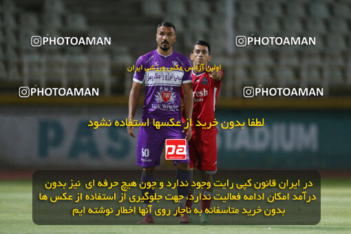 2301795, Tehran, Iran, Iran Pro League، Persian Gulf Cup، 2023-2024 season، Second Leg، Week 29، Havadar S.C. ۰ v 5 Nassaji Mazandaran F.C on 2024/05/28 at Shahid Dastgerdi Stadium