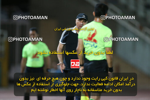 2301796, Tehran, Iran, Iran Pro League، Persian Gulf Cup، 2023-2024 season، Second Leg، Week 29، Havadar S.C. ۰ v 5 Nassaji Mazandaran F.C on 2024/05/28 at Shahid Dastgerdi Stadium