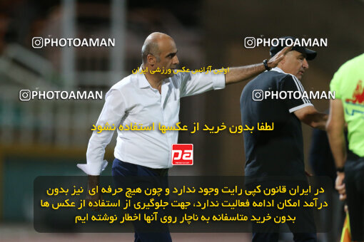 2301797, Tehran, Iran, Iran Pro League، Persian Gulf Cup، 2023-2024 season، Second Leg، Week 29، Havadar S.C. ۰ v 5 Nassaji Mazandaran F.C on 2024/05/28 at Shahid Dastgerdi Stadium