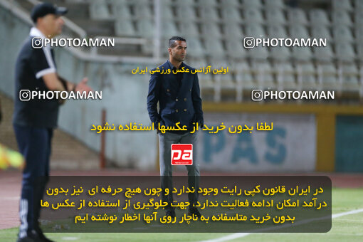 2301799, Tehran, Iran, Iran Pro League، Persian Gulf Cup، 2023-2024 season، Second Leg، Week 29، Havadar S.C. ۰ v 5 Nassaji Mazandaran F.C on 2024/05/28 at Shahid Dastgerdi Stadium