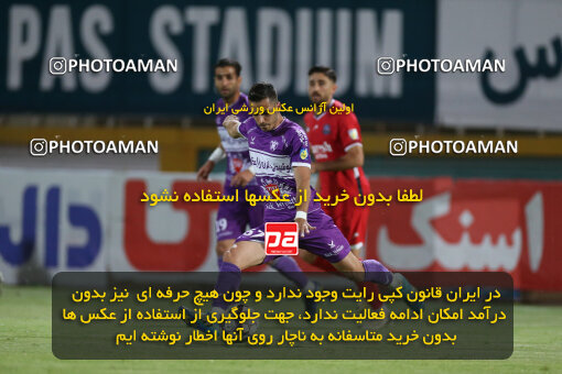 2301800, Tehran, Iran, Iran Pro League، Persian Gulf Cup، 2023-2024 season، Second Leg، Week 29، Havadar S.C. ۰ v 5 Nassaji Mazandaran F.C on 2024/05/28 at Shahid Dastgerdi Stadium