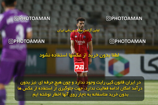 2301803, Tehran, Iran, Iran Pro League، Persian Gulf Cup، 2023-2024 season، Second Leg، Week 29، Havadar S.C. ۰ v 5 Nassaji Mazandaran F.C on 2024/05/28 at Shahid Dastgerdi Stadium