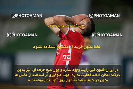 2301806, Tehran, Iran, Iran Pro League، Persian Gulf Cup، 2023-2024 season، Second Leg، Week 29، Havadar S.C. ۰ v 5 Nassaji Mazandaran F.C on 2024/05/28 at Shahid Dastgerdi Stadium