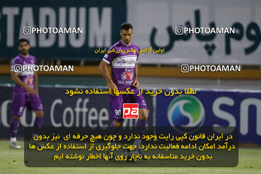 2301807, Tehran, Iran, Iran Pro League، Persian Gulf Cup، 2023-2024 season، Second Leg، Week 29، Havadar S.C. ۰ v 5 Nassaji Mazandaran F.C on 2024/05/28 at Shahid Dastgerdi Stadium