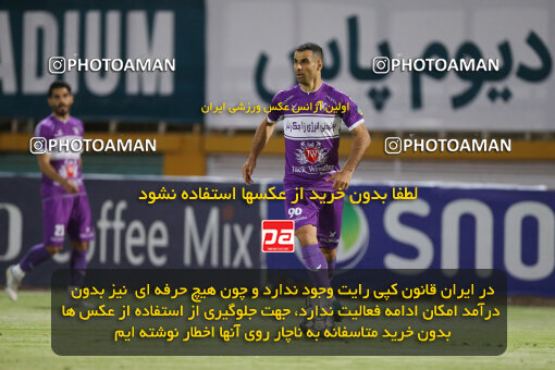 2301808, Tehran, Iran, Iran Pro League، Persian Gulf Cup، 2023-2024 season، Second Leg، Week 29، Havadar S.C. ۰ v 5 Nassaji Mazandaran F.C on 2024/05/28 at Shahid Dastgerdi Stadium