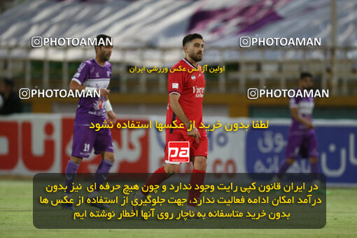 2301809, Tehran, Iran, Iran Pro League، Persian Gulf Cup، 2023-2024 season، Second Leg، Week 29، Havadar S.C. ۰ v 5 Nassaji Mazandaran F.C on 2024/05/28 at Shahid Dastgerdi Stadium