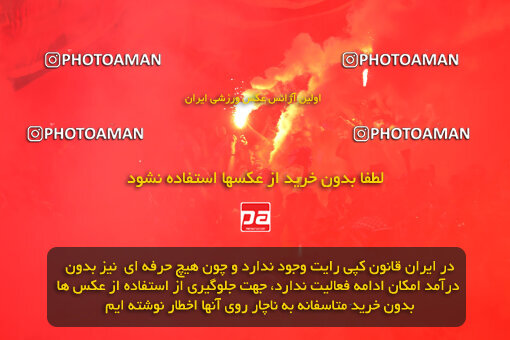 2288771, Tehran, Iran, Iran Pro League، Persian Gulf Cup، 2023-2024 season، Second Leg، Week 30، Persepolis ۱ v ۰ Mes Rafsanjan on 2024/06/01 at Azadi Stadium