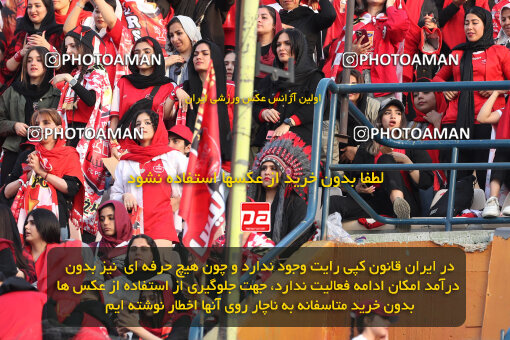 2288816, Tehran, Iran, Iran Pro League، Persian Gulf Cup، 2023-2024 season، Second Leg، Week 30، Persepolis ۱ v ۰ Mes Rafsanjan on 2024/06/01 at Azadi Stadium