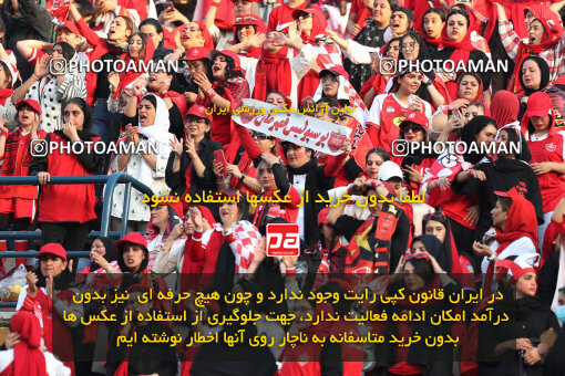 2288817, Tehran, Iran, Iran Pro League، Persian Gulf Cup، 2023-2024 season، Second Leg، Week 30، Persepolis ۱ v ۰ Mes Rafsanjan on 2024/06/01 at Azadi Stadium