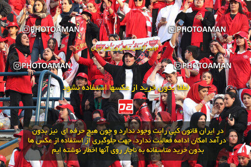 2288819, Tehran, Iran, Iran Pro League، Persian Gulf Cup، 2023-2024 season، Second Leg، Week 30، Persepolis ۱ v ۰ Mes Rafsanjan on 2024/06/01 at Azadi Stadium