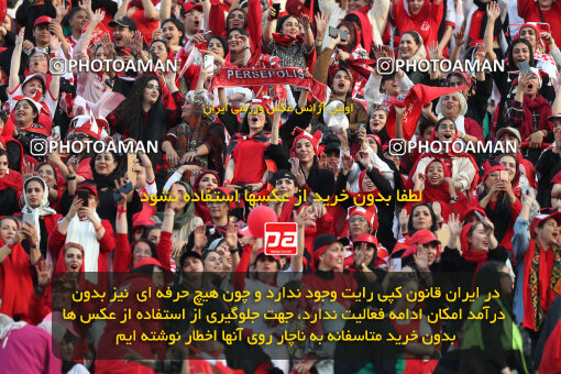 2288825, Tehran, Iran, Iran Pro League، Persian Gulf Cup، 2023-2024 season، Second Leg، Week 30، Persepolis ۱ v ۰ Mes Rafsanjan on 2024/06/01 at Azadi Stadium